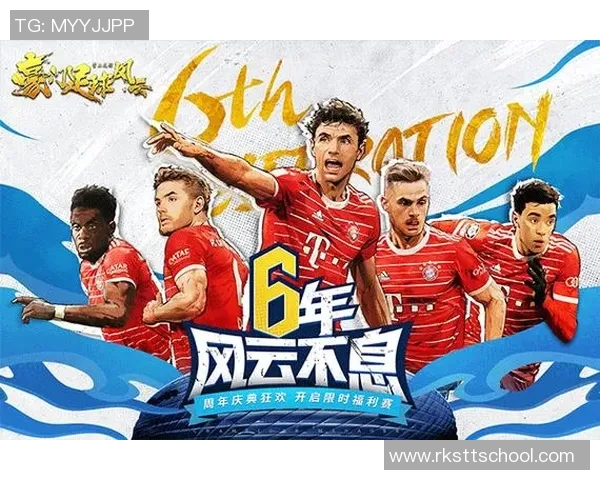 足球场上的英雄时刻球星进球精彩解说集锦尽享震撼与激情