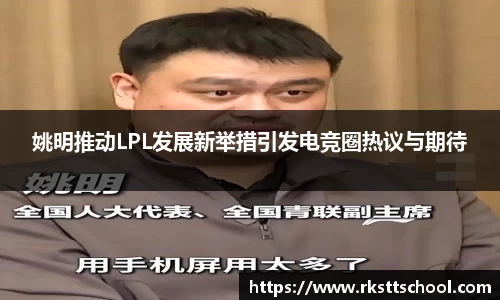 金年会