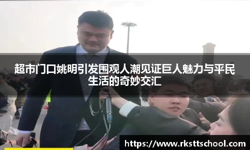 金年会jinnianhui金字招牌诚信至上