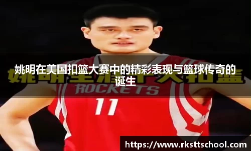 金年会