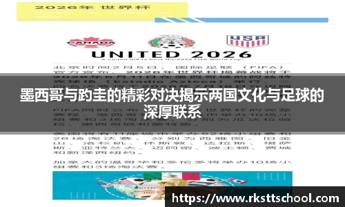 金年会金字招牌